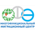 Центр трудовой миграции в Уфе продлил техподдержку системы «Максима Прайдекс»