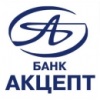 В головном офисе обслуживания ОАО КБ «Акцепт» в г. Новосибирск установлена электронная очередь МАКСИМА