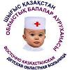 Система электронной очереди МАКСИМА в детской поликлинике Усть-Каменогорска