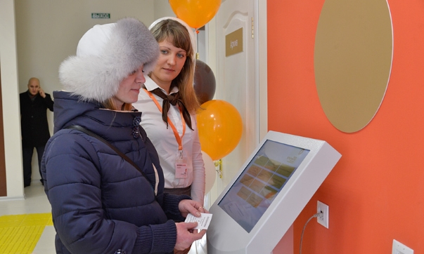 Электронная очередь в МФЦ Электронная очередь в МФЦ